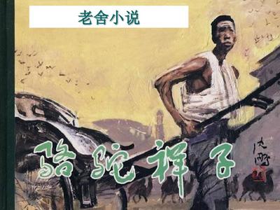 捅主任的烟斗